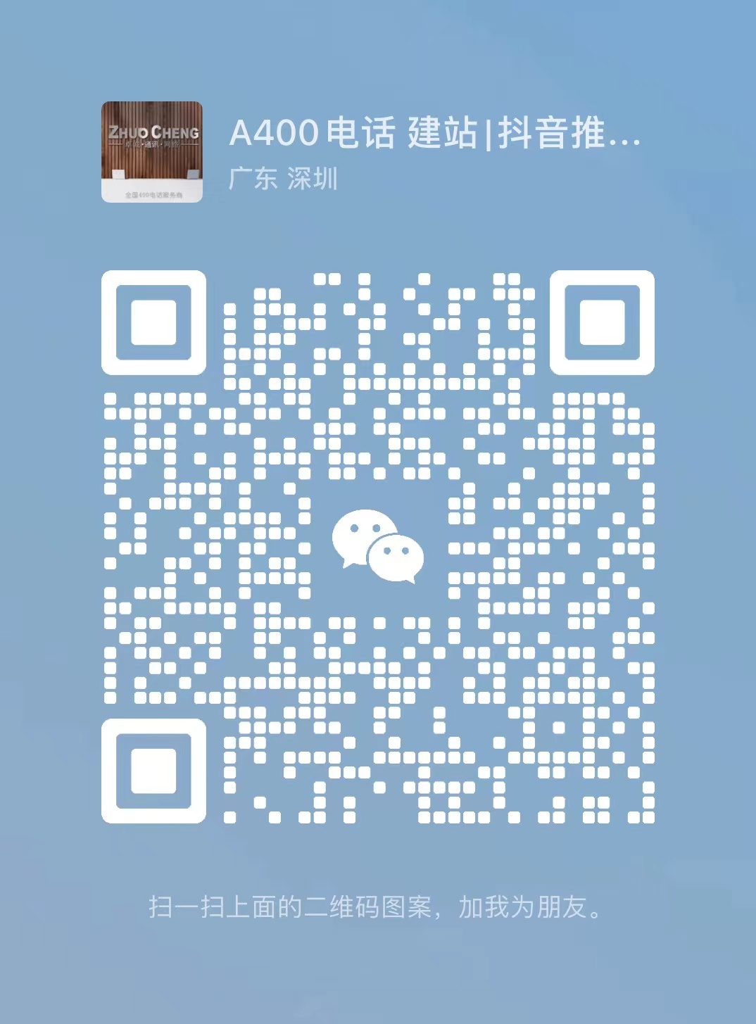 圖片關鍵詞