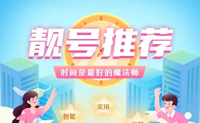 圖片關(guān)鍵詞